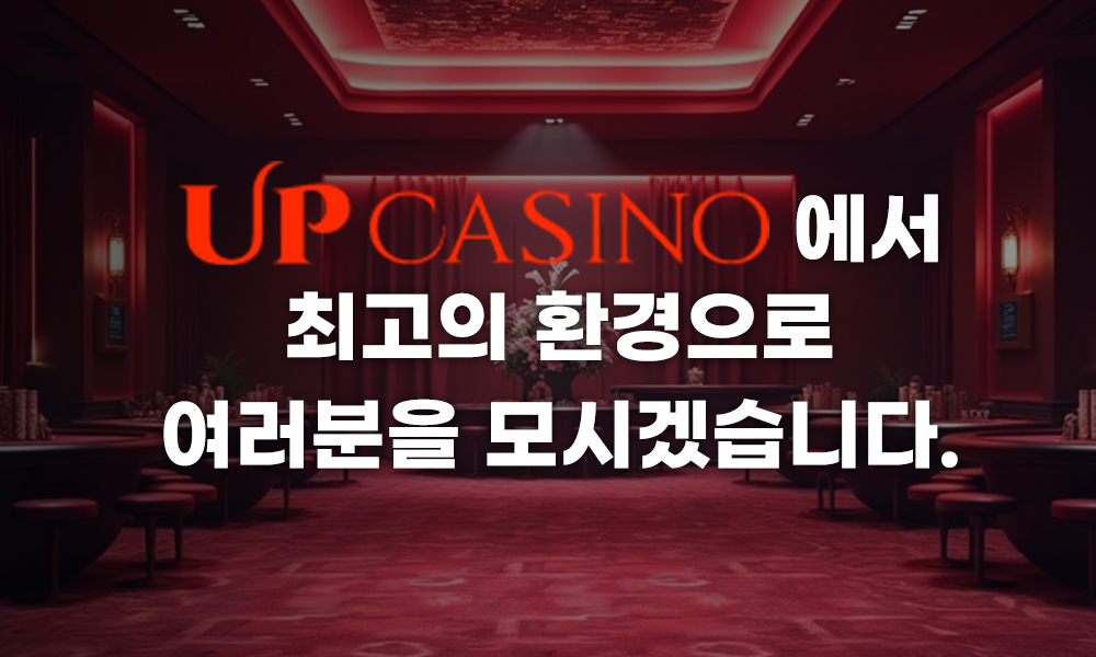 무제한 베팅 무제한 출금